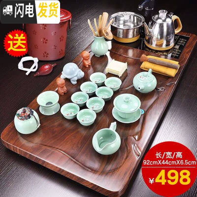 三维工匠泡茶茶具套装家用全自动一体简约客厅办公室会客茶盘功夫茶台茶道 平顺茶盘+青瓷鲤鱼B配件498 23件