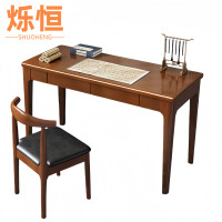 烁恒桌子桌椅组合套