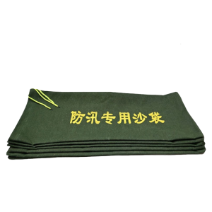 瑞季勤 防汛沙袋 25*50cm 个
