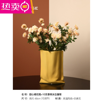 北欧轻奢莫兰迪褶皱花瓶摆件陶瓷插花器客厅电视柜玄关餐桌装饰品FENGHOU芥末黄花瓶+10支香槟冰岛雏菊