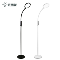 亮思能 LED落地灯 护眼落地台灯 LSN-L001 台