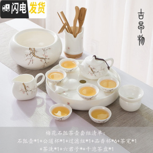 三维工匠整套德化白瓷羊脂玉茶具套装家用影青功夫茶具陶瓷茶盘简约喝茶台 玉瓷梅花石瓢壶13件+圆茶盘 13件
