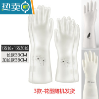 敬平洗碗手套女丁晴乳胶耐用型厨房家用橡胶家务防水菜洗衣服耐磨刷碗 长款-33cm+加长款-38cm L