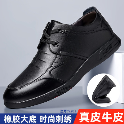男士休闲皮鞋男秋新款百搭中老年爸爸鞋子男款高档真皮乐福鞋