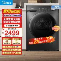美的(Midea)10KG热泵烘干机 干衣机家用 变频 省电降噪 除菌除螨 五层毛屑过滤 MH100VH36T
