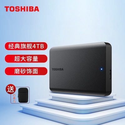 东芝(TOSHIBA) 4TB USB3.2 移动硬盘 新小黑A5 2.5英寸 兼容Mac 轻薄便携 稳定耐用 高速传输