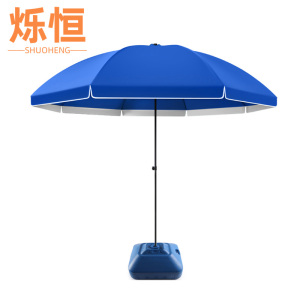 烁恒