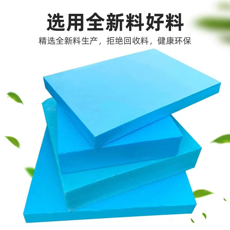 盛京联硕 挤塑板 聚苯乙烯挤塑保温板 异形加工(立方米/元) 立方米
