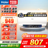 [TOP热卖]Haier/海尔60升电热水器家用卫生间储水式 EC6001-MC3U1 一级能效 WIFI智控 大屏数显