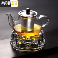 三维工匠大容量花茶壶可高温加厚泡茶壶不锈钢过滤茶漏三用壶玻璃茶壶套装 茶壶H-01容量350+玻璃底座茶具