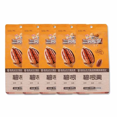 三只松鼠碧根果坚果零食休闲食品小吃奶油长寿果100g*5袋