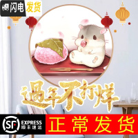 三维工匠钻石画满钻自己绣卡通动漫可爱老鼠线绣十字绣新款卧室 [十字绣版]画心直径60cm/免费补线/送工具包/多配30%