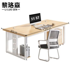 黎珞森单人员工桌