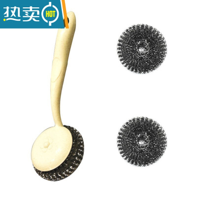 敬平洗碗刷锅器长柄锅刷碗钢丝球手柄洗锅刷子家用厨房用品 普通款两个手柄六个球