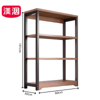 渼洇 落地置物架 四层 组