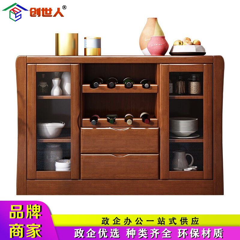 创世人 办公家具中式餐边柜现代简约实木餐厅茶水柜多功能厨房柜子储物餐边柜