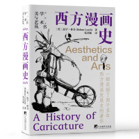 正版新书]西方漫画史(英)波罕·林奇(Bohun Lynch)著978751174313