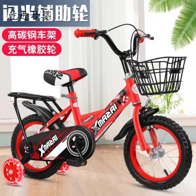 新品直营-儿童自行车男女孩脚踏车男孩3/4/5/6/8岁女孩单车宝宝12-20寸小孩脚踏