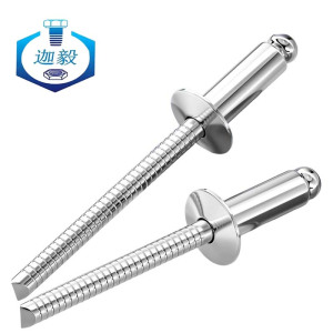 迦毅开口型抽芯铆钉5*25mm个