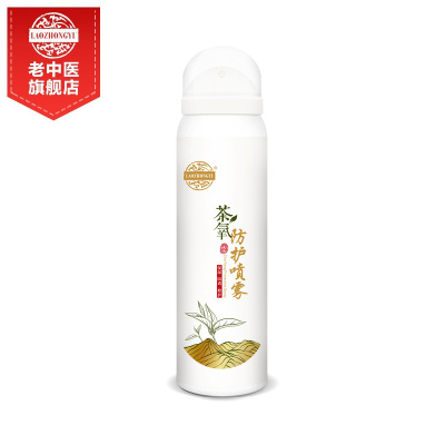 抖音同款-老中医茶氧防护喷雾男女士美肌白皙防止晒伤隔离紫外线全身防护补水保湿妆前后透气防水防汗