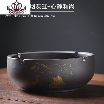 封后创意大号紫砂烟灰缸复古时尚中式个性陶瓷烟缸家用客厅办公室防风大号紫砂烟灰缸-心静和尚摆件