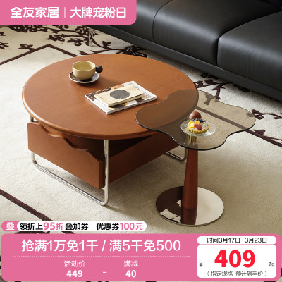 全友家居中古风电视机柜组合客厅家具高脚储物柜椭圆茶几置物桌