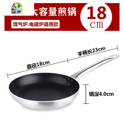 煎蛋铝制平底锅不粘锅大号商用家用不贴煎锅烙饼锅电磁炉燃气 FENGHOU 20cm可家用*[配盖]