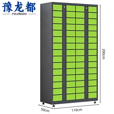 豫龙都智能快递柜60门副柜台