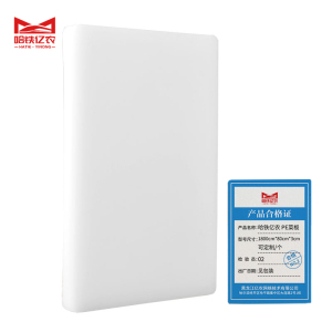 哈铁亿农 PE菜板 1800cm*80cm*3cm 可定制/个