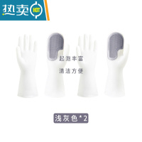 敬平防水硅胶洗碗器女厨房家务干活清洁魔术刷碗手套耐用型的冬季款 浅灰色-2对装 M