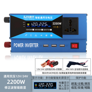 [补贴10%]车载逆变器12V24V48V转220V车载家用大功率8000W电瓶转换器噐