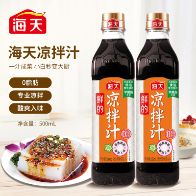 海天鲜的凉拌汁500ml*2家用拌凉皮饺子蘸料黄瓜捞拌汁凉拌菜调料汁