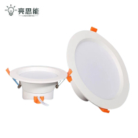 亮思能 LED嵌入式筒灯 天花灯 射灯 吊顶灯 LSN-SDT /个