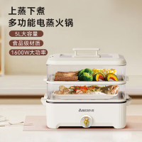 Abereve艾贝丽 ABL-LLG913S 家用多功能电火锅双层多用途锅5L大容量电蒸鱼锅