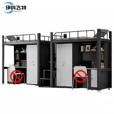 伊科飞特钢制床4500*900*2100mm+柜子套