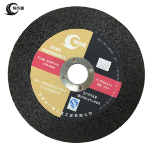 有成鑫 切割砂轮切割片薄片砂轮 105*2*16mm 片