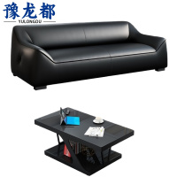 豫龙都 沙发茶几组合 三人位 套