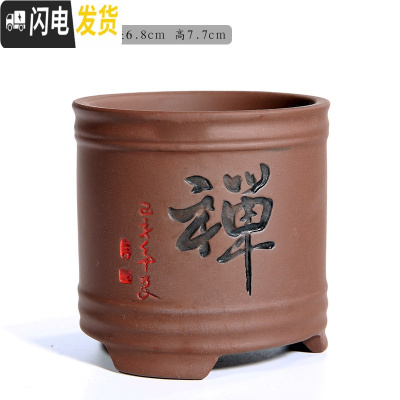 三维工匠紫砂多肉花盆陶瓷多肉植物粗陶复古素烧家用创意小简约菖蒲文竹盆 紫砂0355禅-黑 小花盆容器