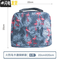 三维工匠便携玻璃保鲜盒微波炉加热饭盒上班族便当盒密封带饭专用碗水果盒 GY402火烈鸟保温包(可放三盒)