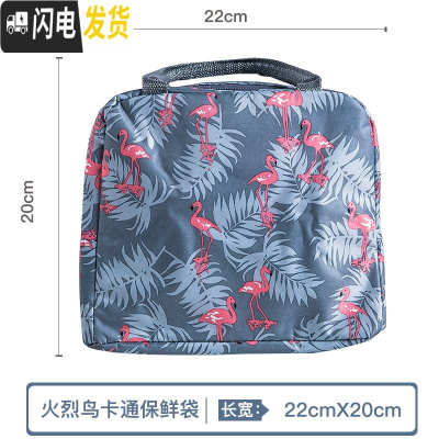 三维工匠便携玻璃保鲜盒微波炉加热饭盒上班族便当盒密封带饭专用碗水果盒 GY402火烈鸟保温包(可放三盒)