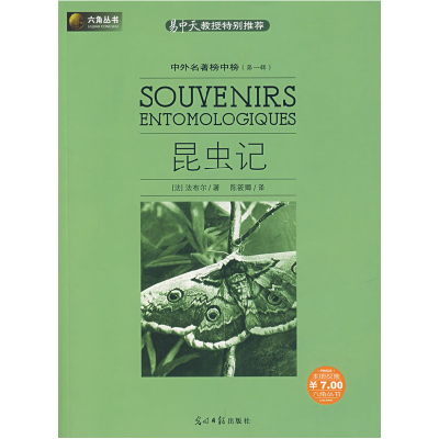 正版新书]福匀摩斯探案集(英)柯南道尔 姚锦镕 涂小榕97878020