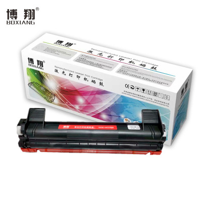 博翔 LT201墨粉盒 适用联想S2001 S1801 M1840 M2040 M7255F 7256WHF 7206W F2070 2071H LJ2205 2206W