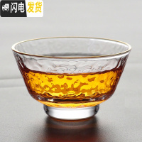 三维工匠日式描金玻璃小茶杯耐热迷你锤纹主人杯品茗单杯茶盏功夫茶碗茶具 金边圆形锤纹杯(75)满4只8折2只9折