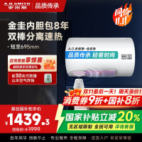 AO史密斯佳尼特 60升电热水器 金圭内胆8年免费包换 双棒分离速热 可遥控大屏 CTE-60TT-B 储水式