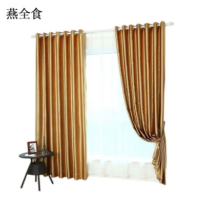 燕全食 窗帘 定制窗帘 1米宽*2.8米高 一米