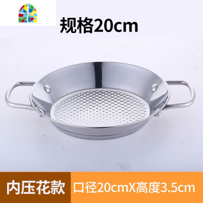 不锈钢平底煎锅锅西班牙海鲜饭锅焗饭盘牛排锅小龙虾盆不粘平底锅 FENGHOU 32x3.5cm不粘款西班牙海鲜饭锅