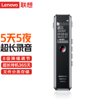 联想B618录音笔32G黑色 5天5夜超长续航黑科技高清降噪学生堂课教学会议采访办公远距离无损音质大容量语音转文字文本