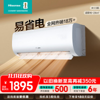 [官方自营]海信1.5匹 新一级变频 超大风量体感风 节能省电 卧室冷暖挂机空调KFR-35GW/E370-X1