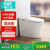 瑞尔特R&T智能马桶X70Link手机APP智联杀菌除臭自动开盖泡沫盾防溅防臭