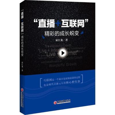 正版新书]